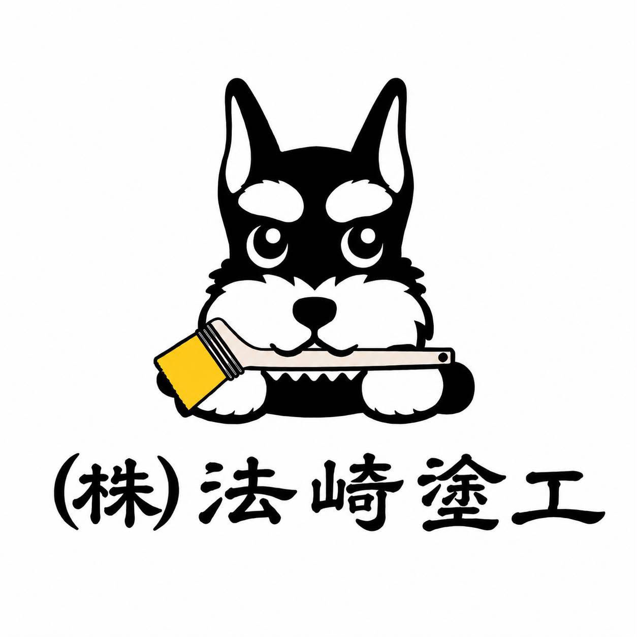 法崎塗工のマーク